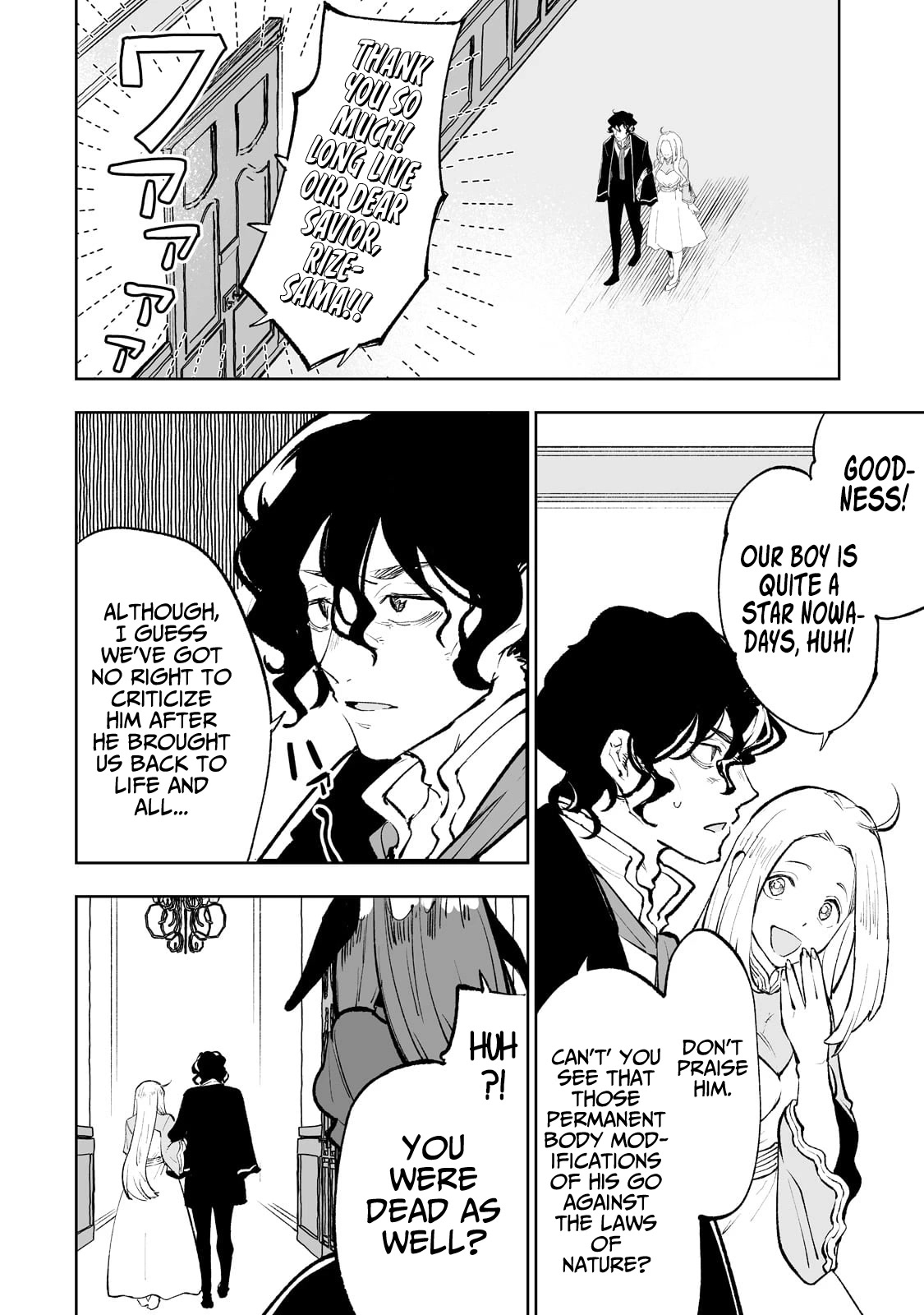 Teihen Ryoushu No Kanchigai Eiyuutan Chapter 50 - Page 5