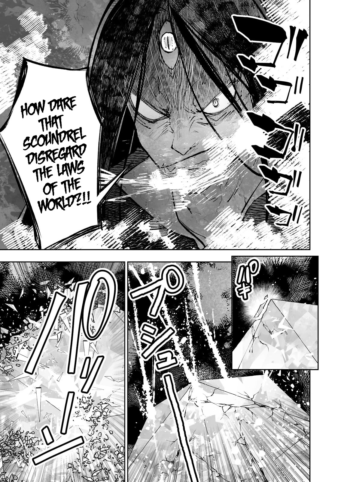 Teihen Ryoushu No Kanchigai Eiyuutan Chapter 50 - Page 8