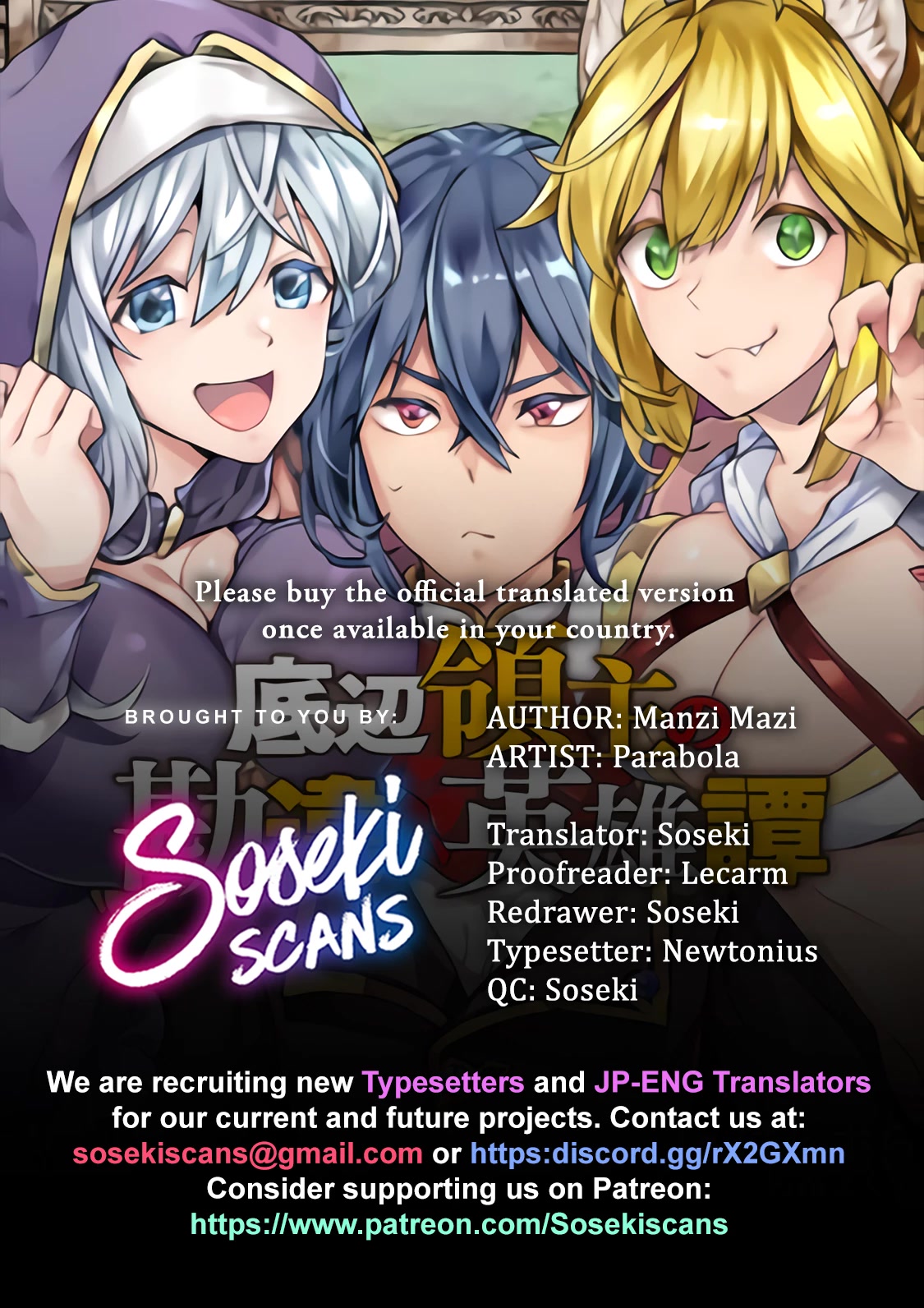 Teihen Ryoushu No Kanchigai Eiyuutan Chapter 51 - Page 1