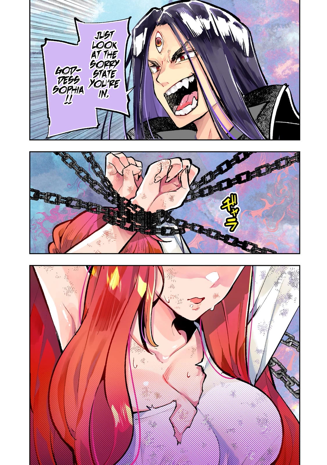 Teihen Ryoushu No Kanchigai Eiyuutan Chapter 51 - Page 2