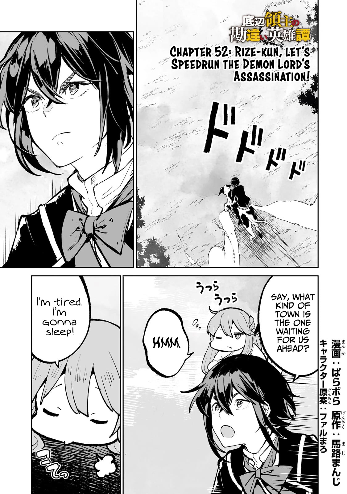 Teihen Ryoushu No Kanchigai Eiyuutan Chapter 52 - Page 2