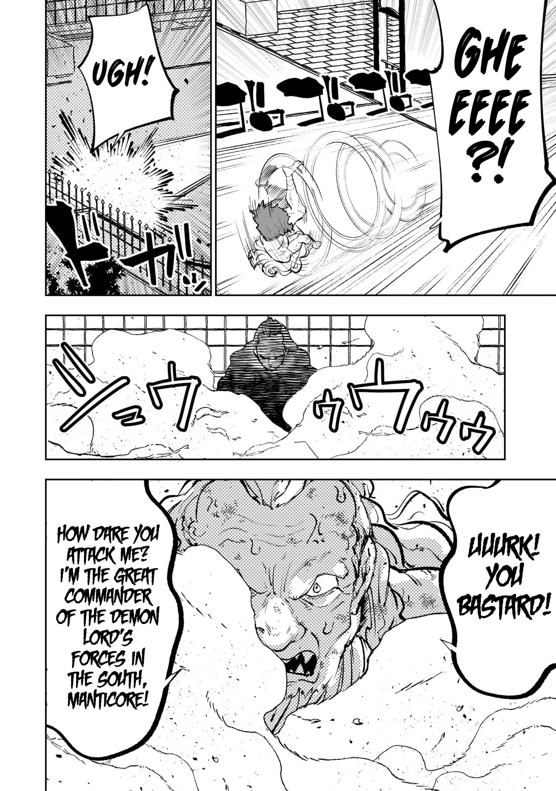 Teihen Ryoushu No Kanchigai Eiyuutan Chapter 52 - Page 11
