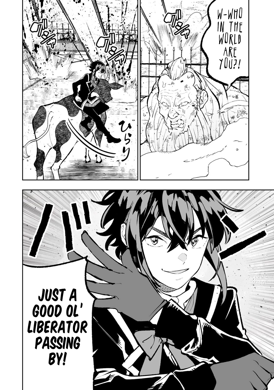 Teihen Ryoushu No Kanchigai Eiyuutan Chapter 52 - Page 15