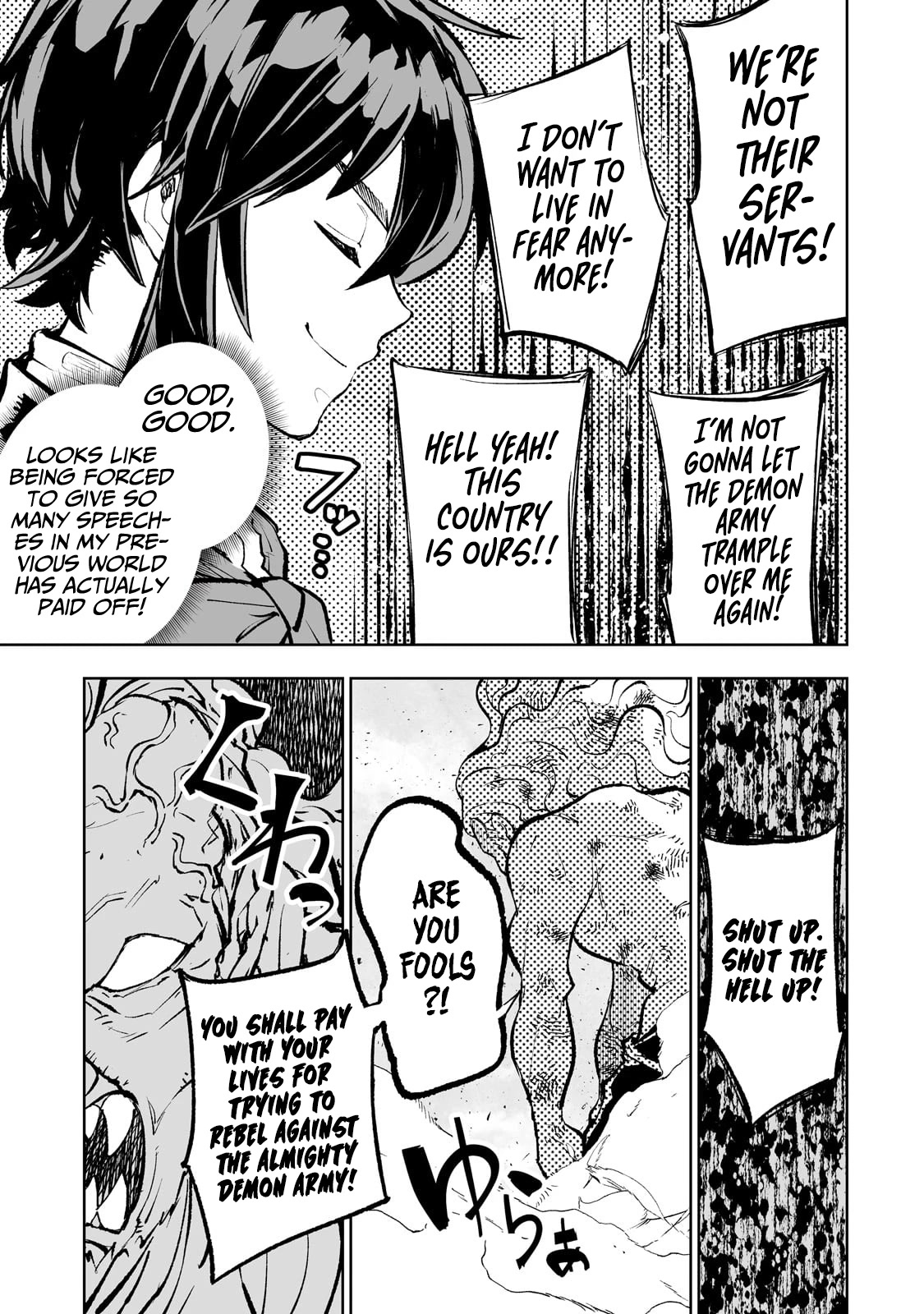 Teihen Ryoushu No Kanchigai Eiyuutan Chapter 52 - Page 18