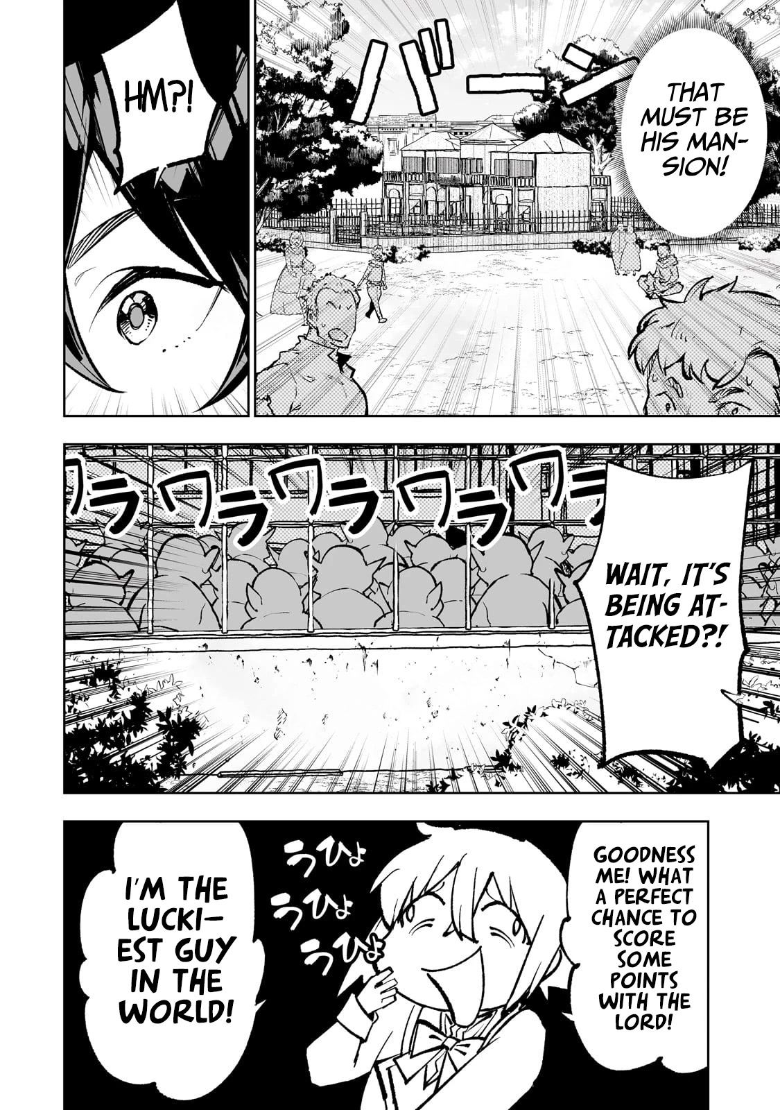 Teihen Ryoushu No Kanchigai Eiyuutan Chapter 52 - Page 7