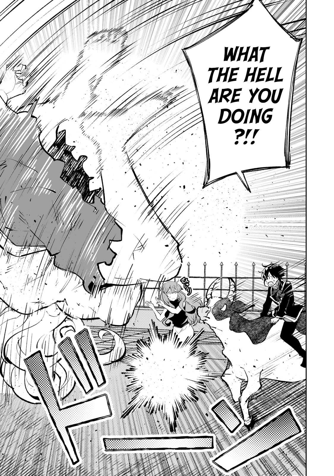 Teihen Ryoushu No Kanchigai Eiyuutan Chapter 52 - Page 10