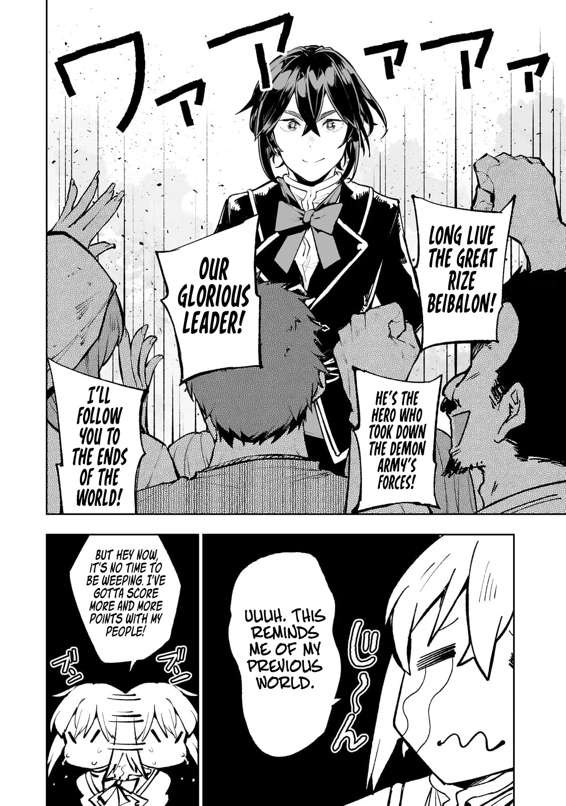 Teihen Ryoushu No Kanchigai Eiyuutan Chapter 53 - Page 3