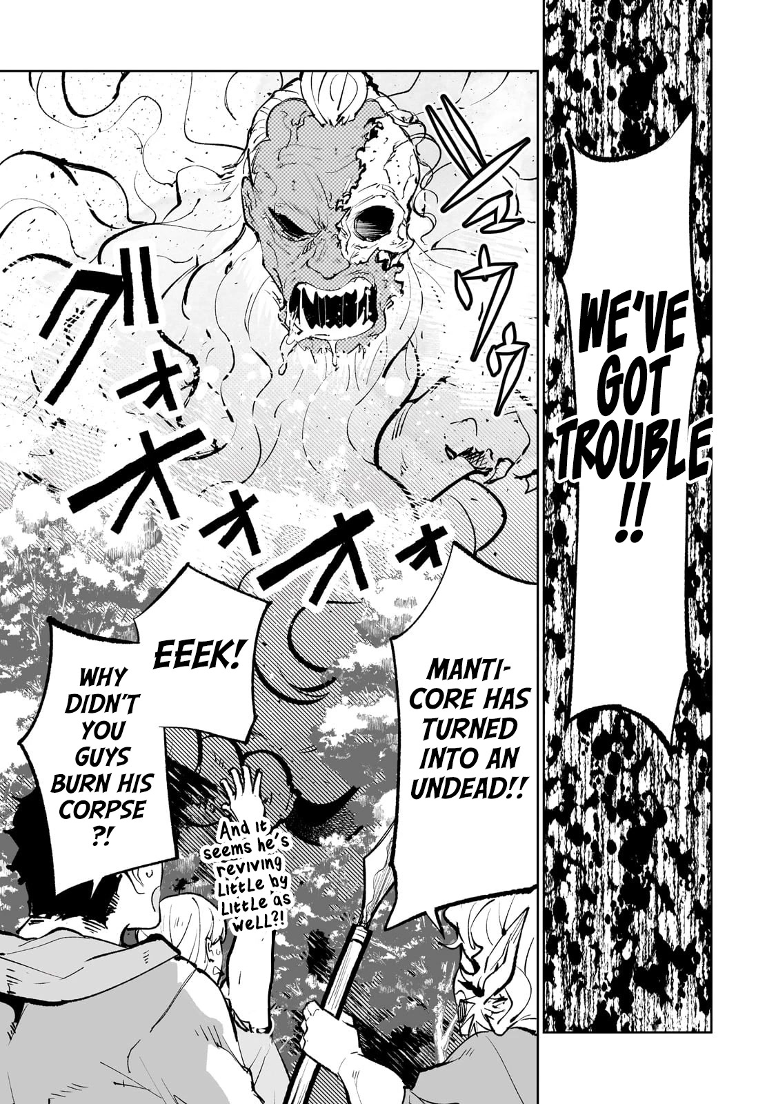 Teihen Ryoushu No Kanchigai Eiyuutan Chapter 53 - Page 22
