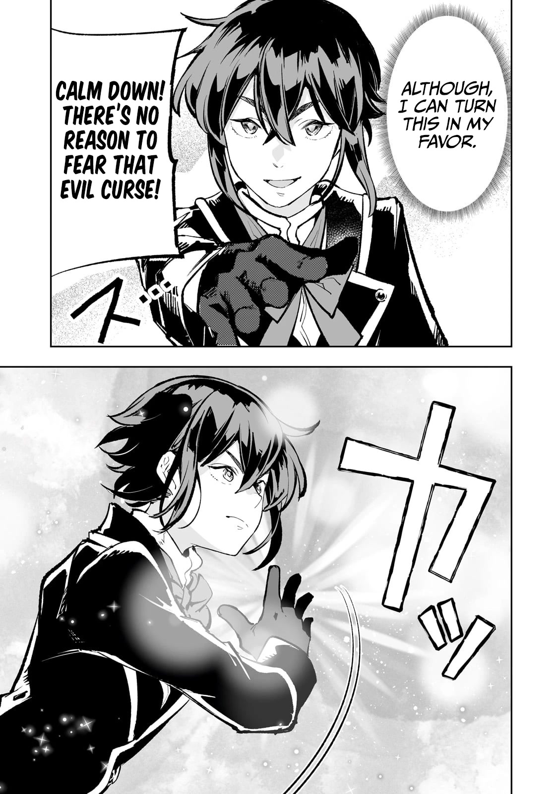 Teihen Ryoushu No Kanchigai Eiyuutan Chapter 53 - Page 10