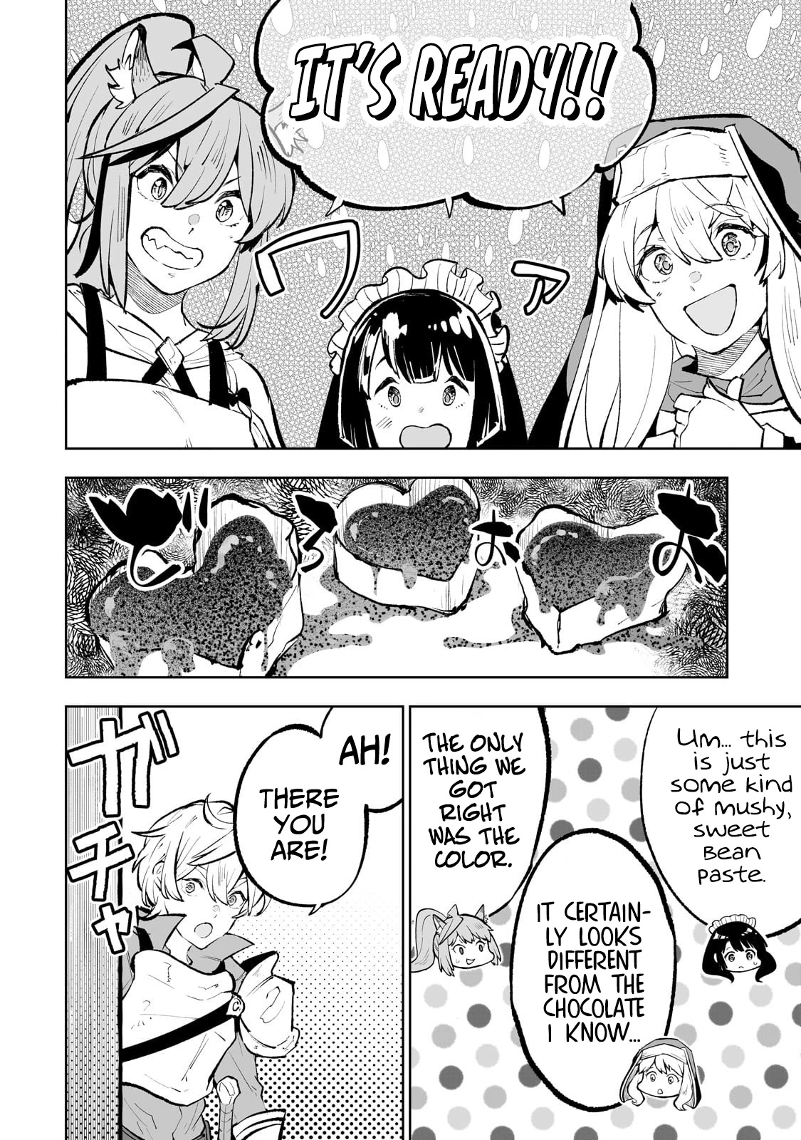 Teihen Ryoushu No Kanchigai Eiyuutan Chapter 54.5 - Page 15