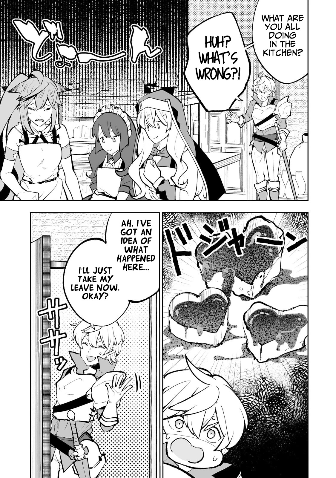 Teihen Ryoushu No Kanchigai Eiyuutan Chapter 54.5 - Page 16