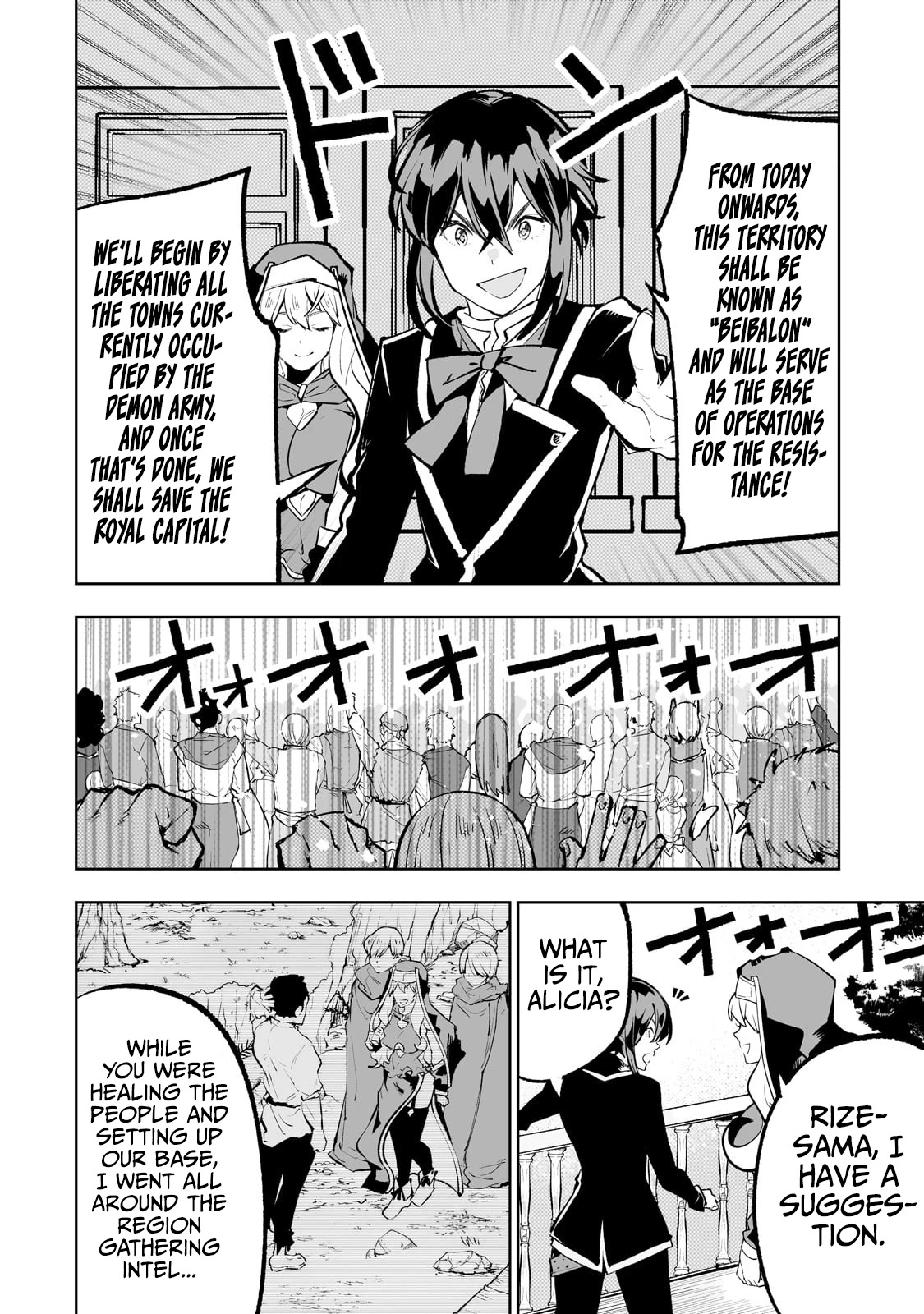 Teihen Ryoushu No Kanchigai Eiyuutan Chapter 54 - Page 11