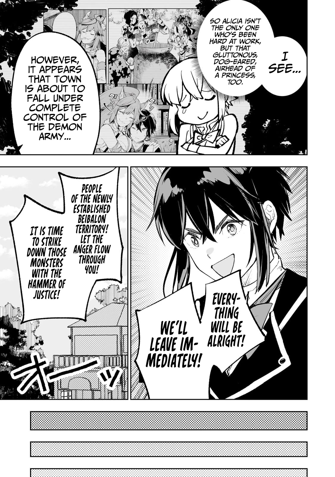 Teihen Ryoushu No Kanchigai Eiyuutan Chapter 54 - Page 14