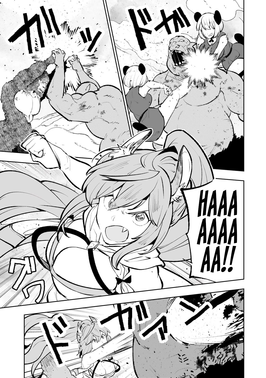 Teihen Ryoushu No Kanchigai Eiyuutan Chapter 54 - Page 16