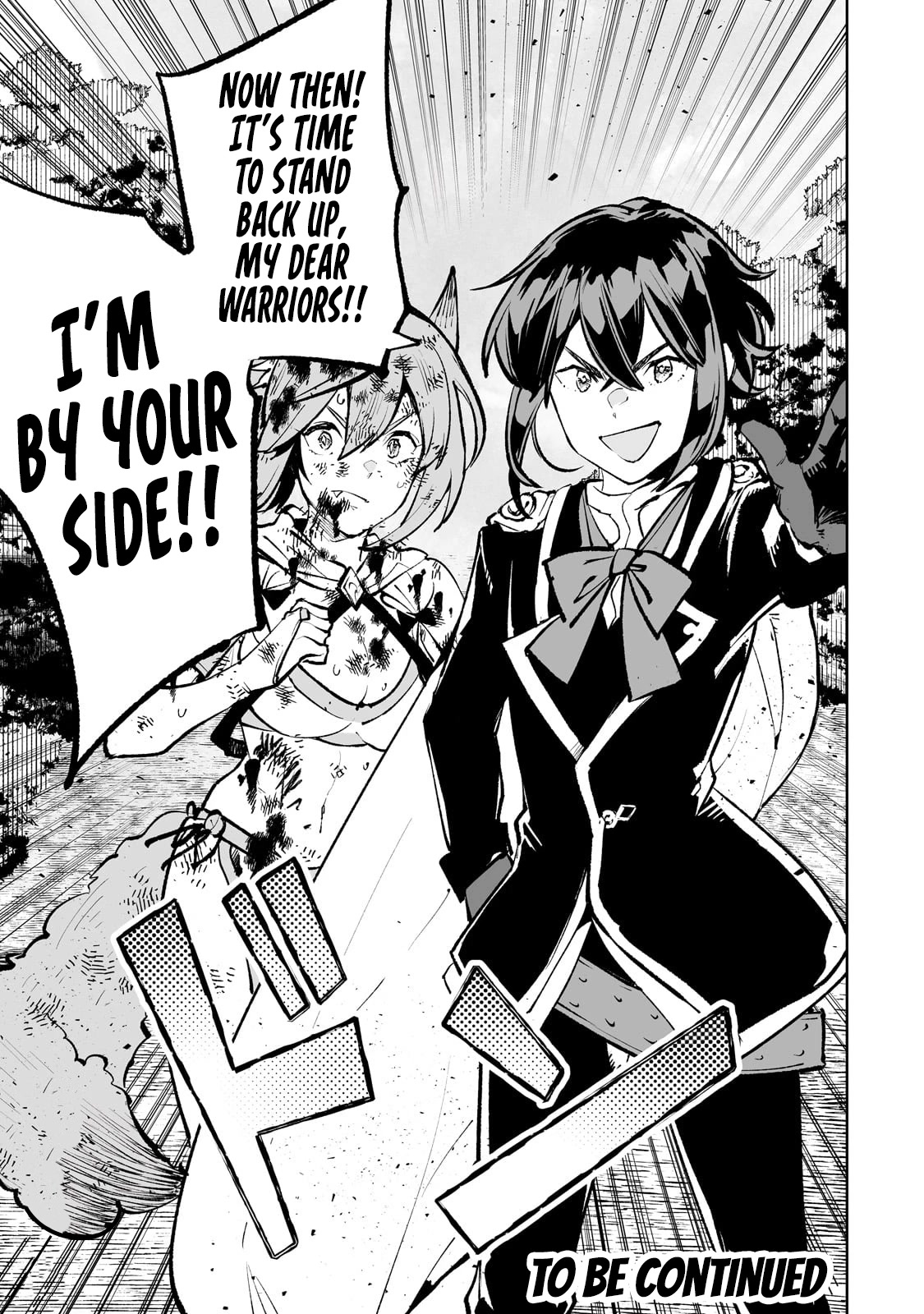 Teihen Ryoushu No Kanchigai Eiyuutan Chapter 54 - Page 22