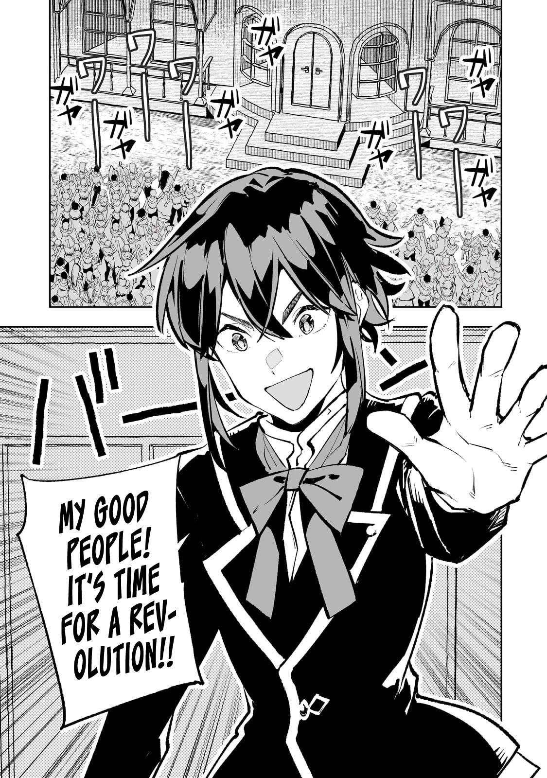 Teihen Ryoushu No Kanchigai Eiyuutan Chapter 54 - Page 10