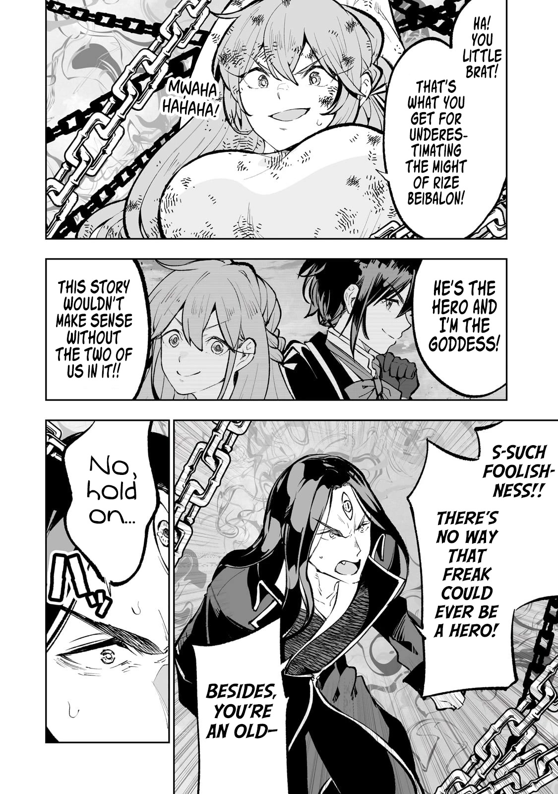 Teihen Ryoushu No Kanchigai Eiyuutan Chapter 55 - Page 5
