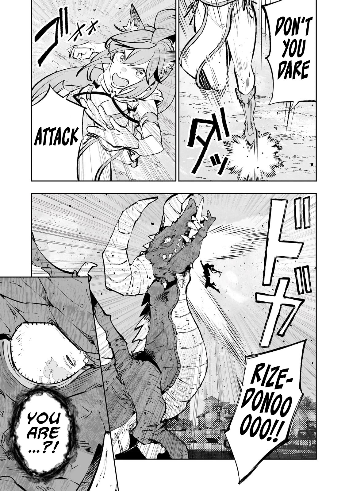 Teihen Ryoushu No Kanchigai Eiyuutan Chapter 56 - Page 19