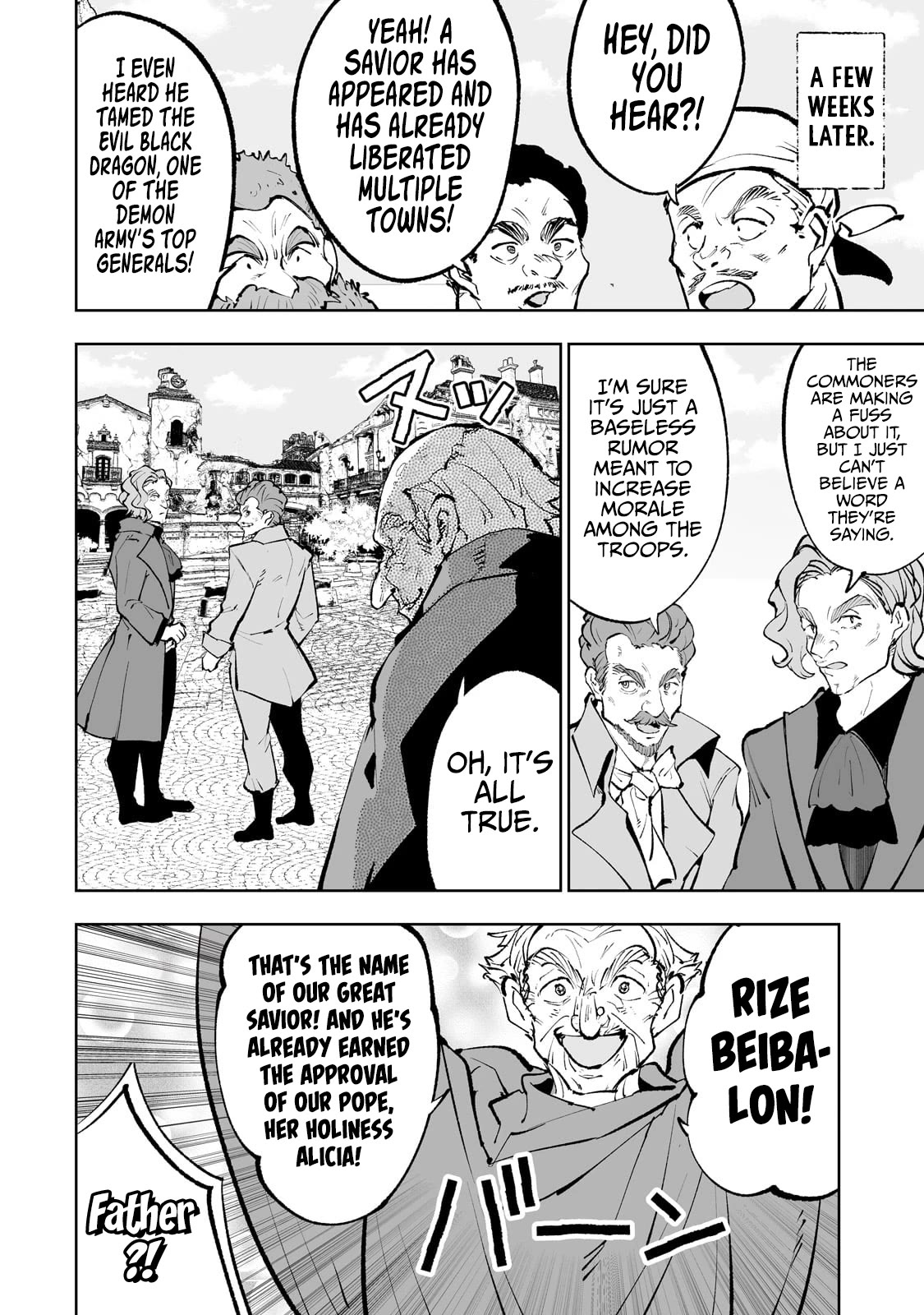 Teihen Ryoushu No Kanchigai Eiyuutan Chapter 56 - Page 24