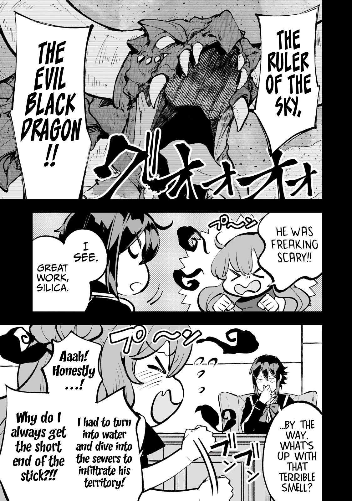 Teihen Ryoushu No Kanchigai Eiyuutan Chapter 56 - Page 8