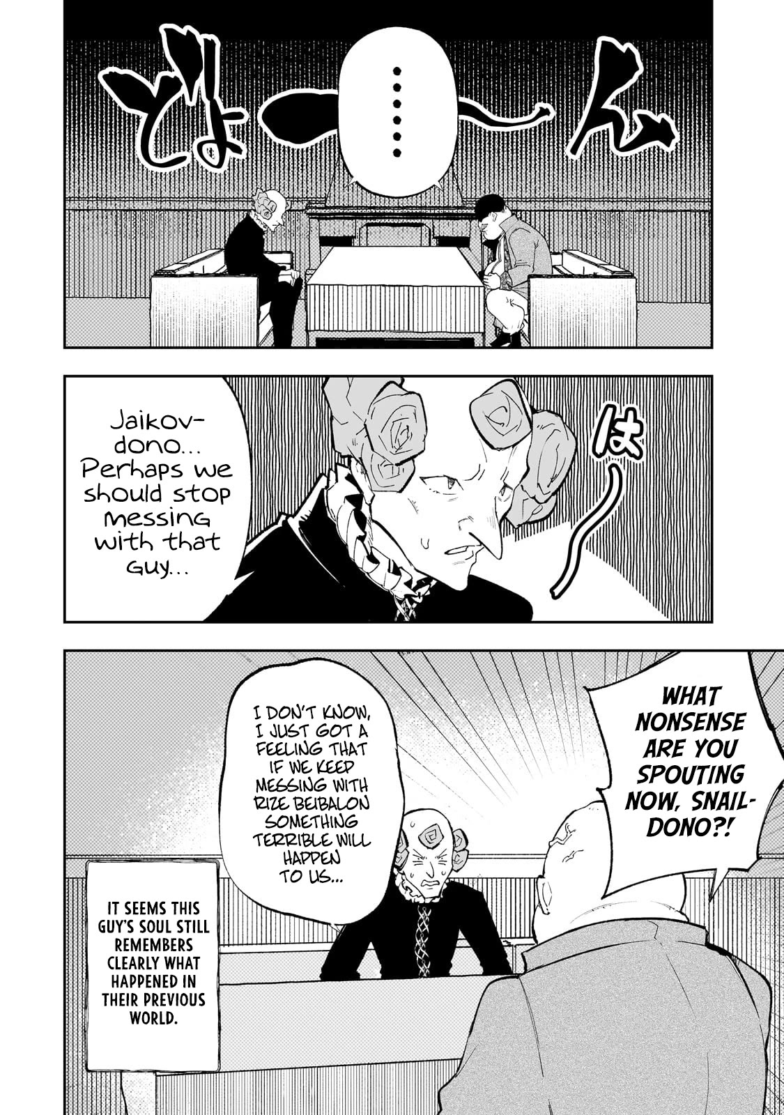 Teihen Ryoushu No Kanchigai Eiyuutan Chapter 57 - Page 17