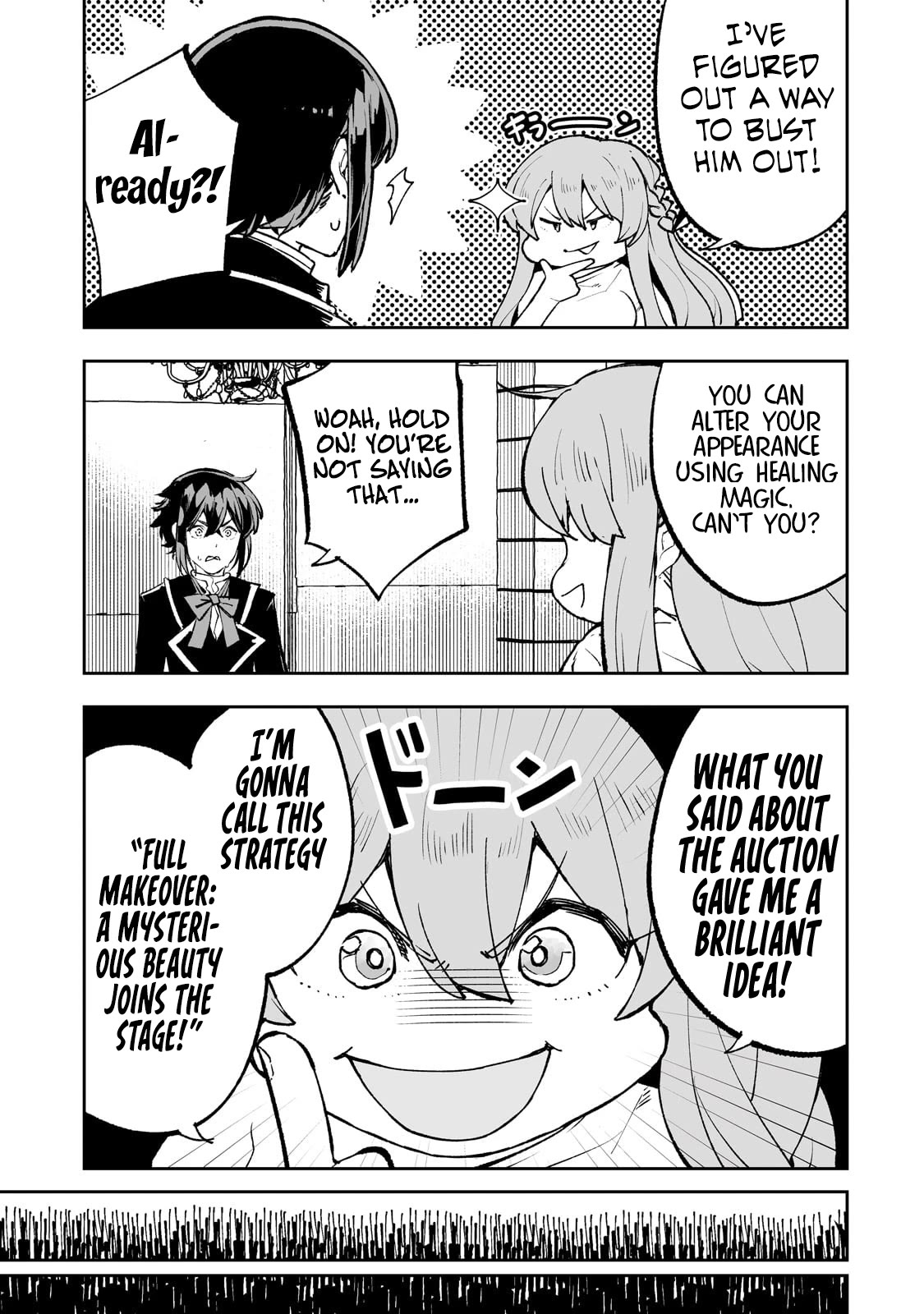 Teihen Ryoushu No Kanchigai Eiyuutan Chapter 58 - Page 6