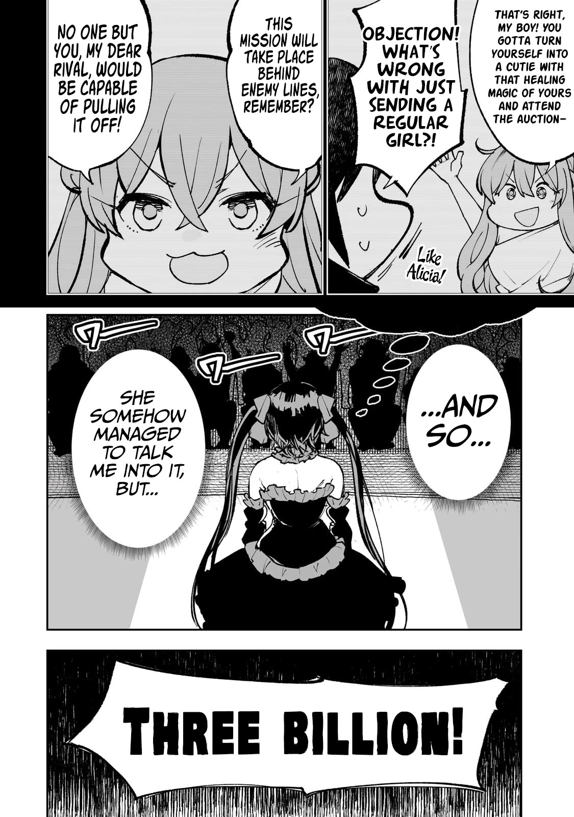 Teihen Ryoushu No Kanchigai Eiyuutan Chapter 59 - Page 5