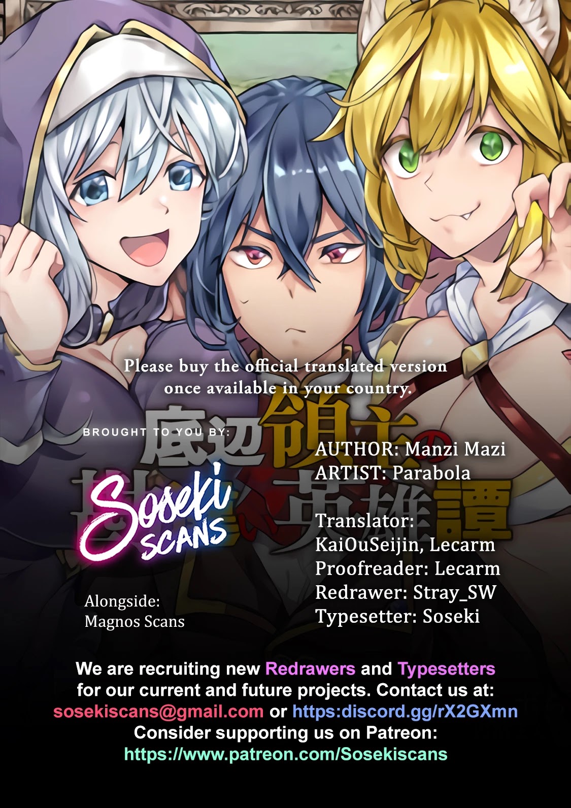 Teihen Ryoushu No Kanchigai Eiyuutan Chapter 6 - Page 1