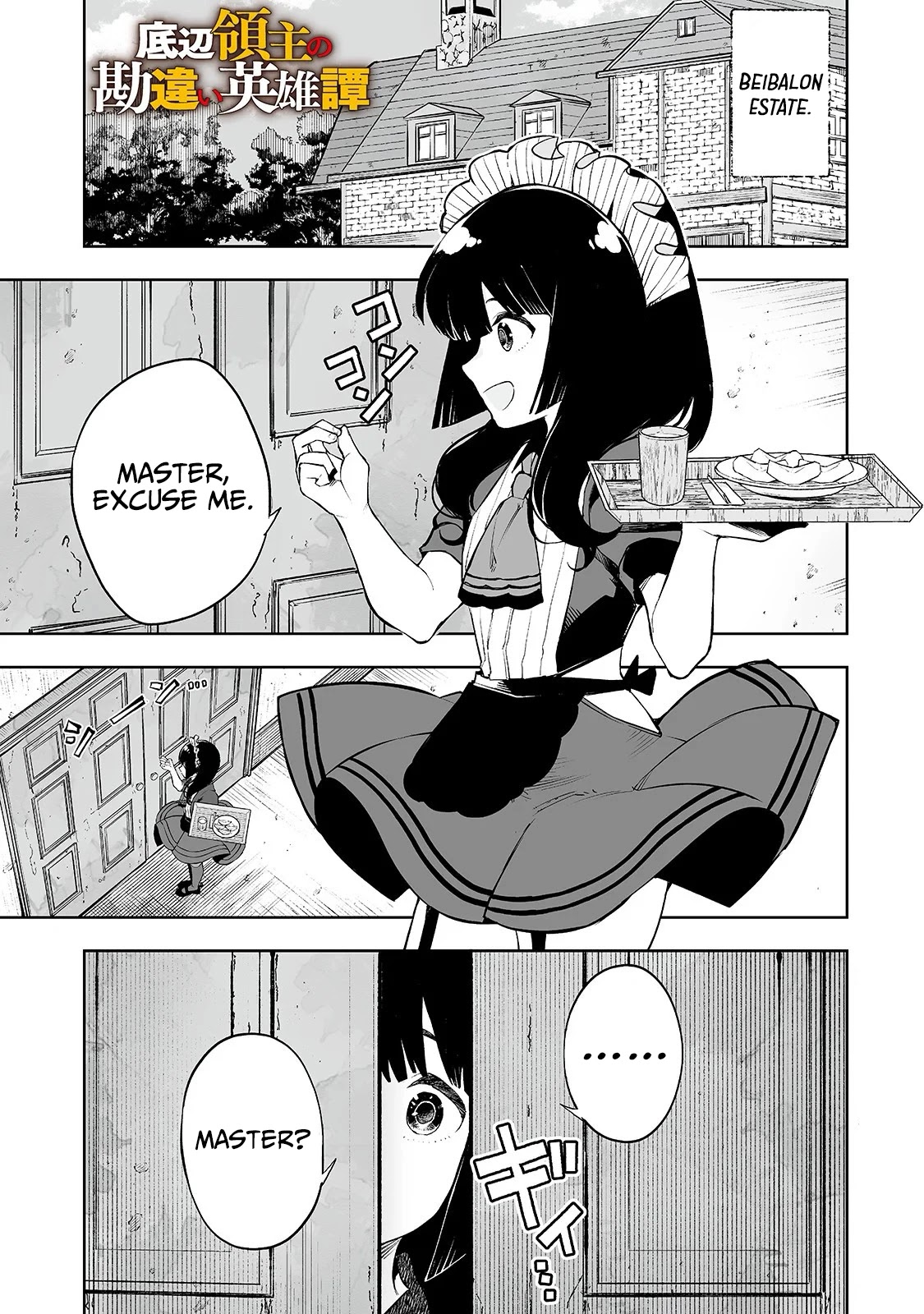 Teihen Ryoushu No Kanchigai Eiyuutan Chapter 6 - Page 2