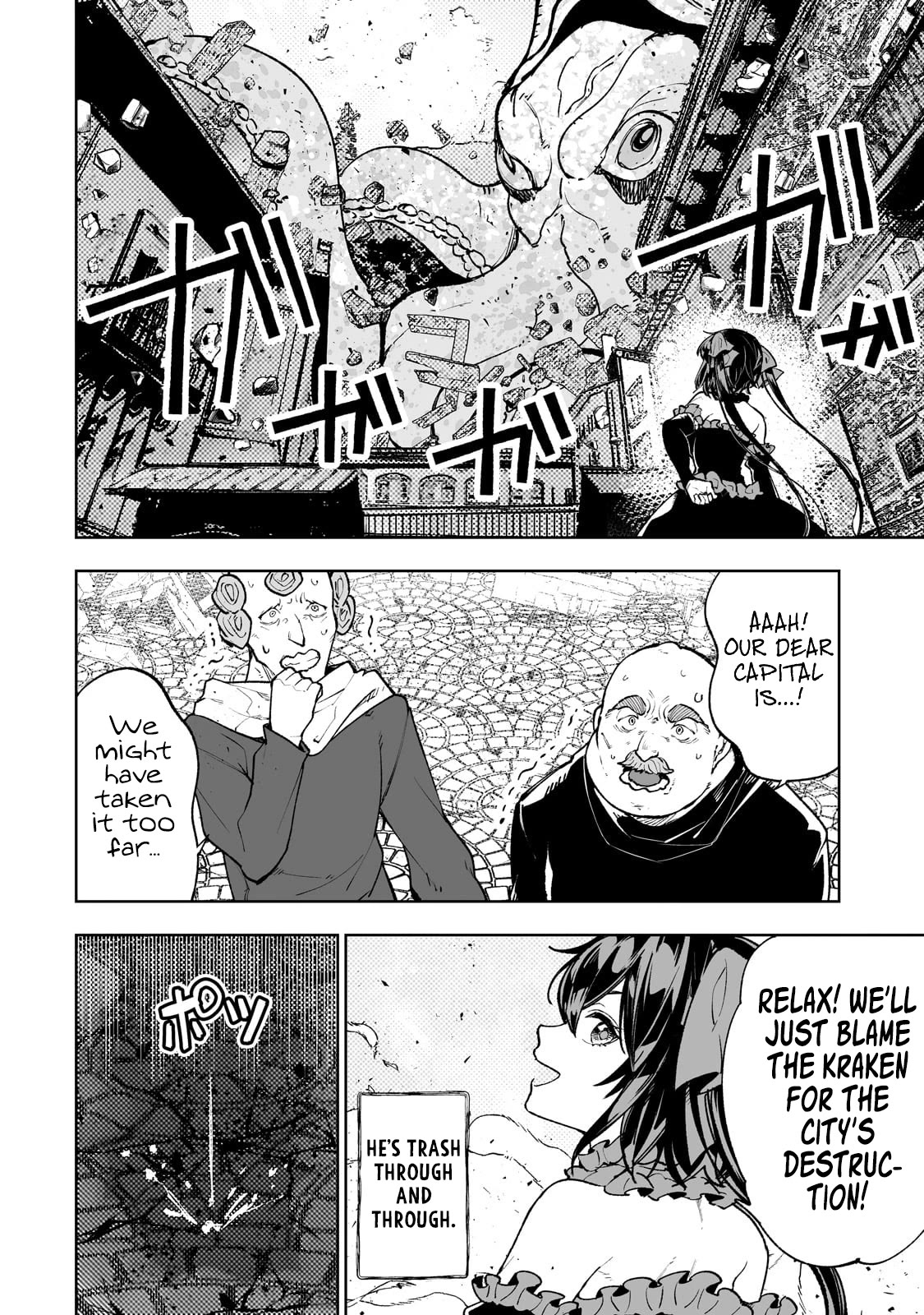 Teihen Ryoushu No Kanchigai Eiyuutan Chapter 60 - Page 3