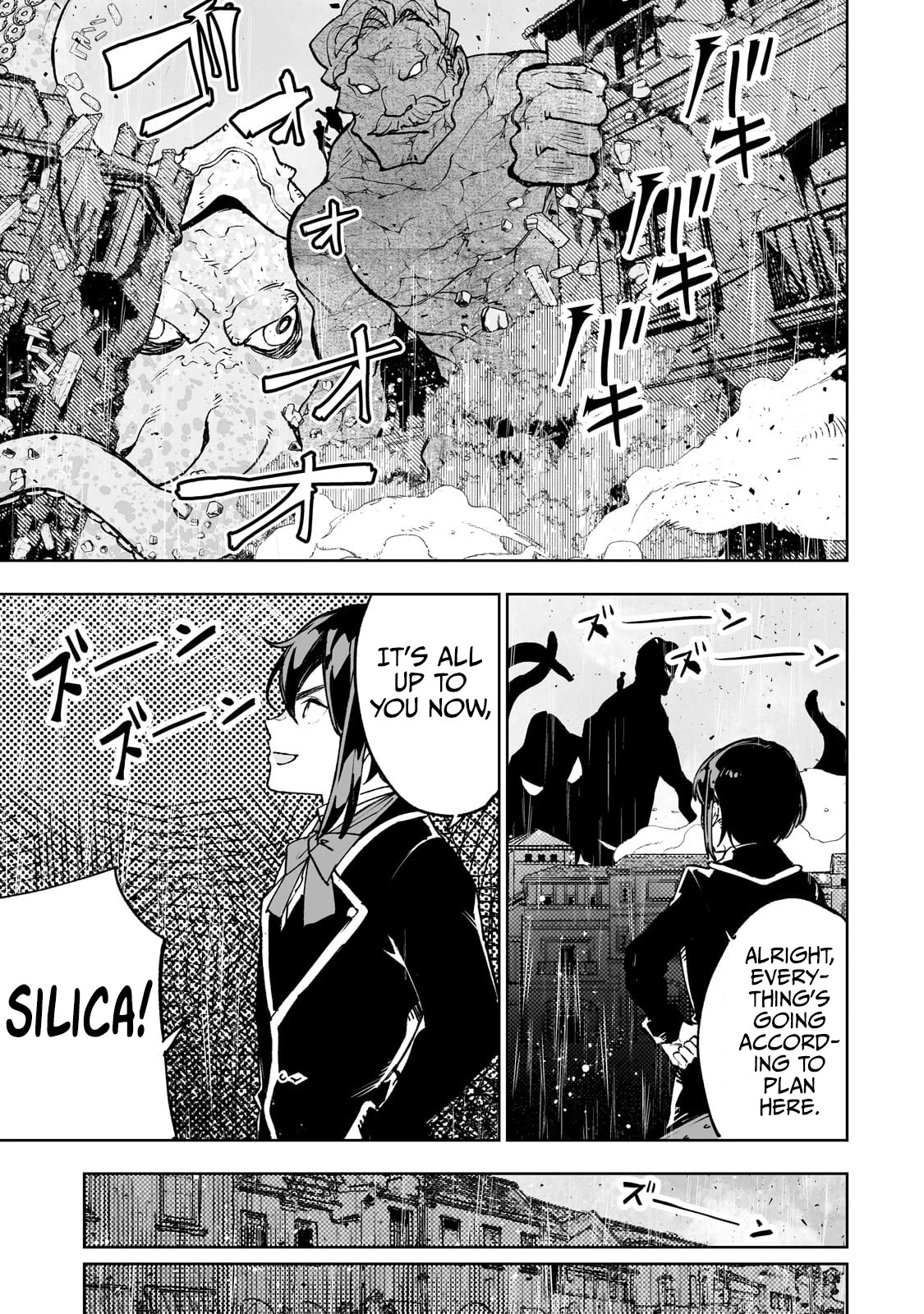 Teihen Ryoushu No Kanchigai Eiyuutan Chapter 60 - Page 8