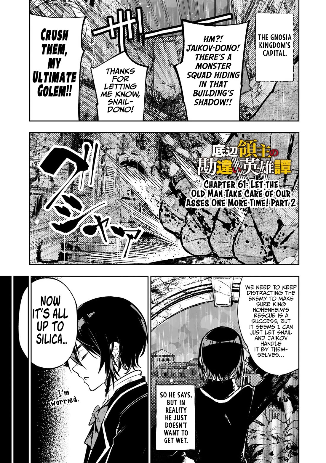 Teihen Ryoushu No Kanchigai Eiyuutan Chapter 61 - Page 2