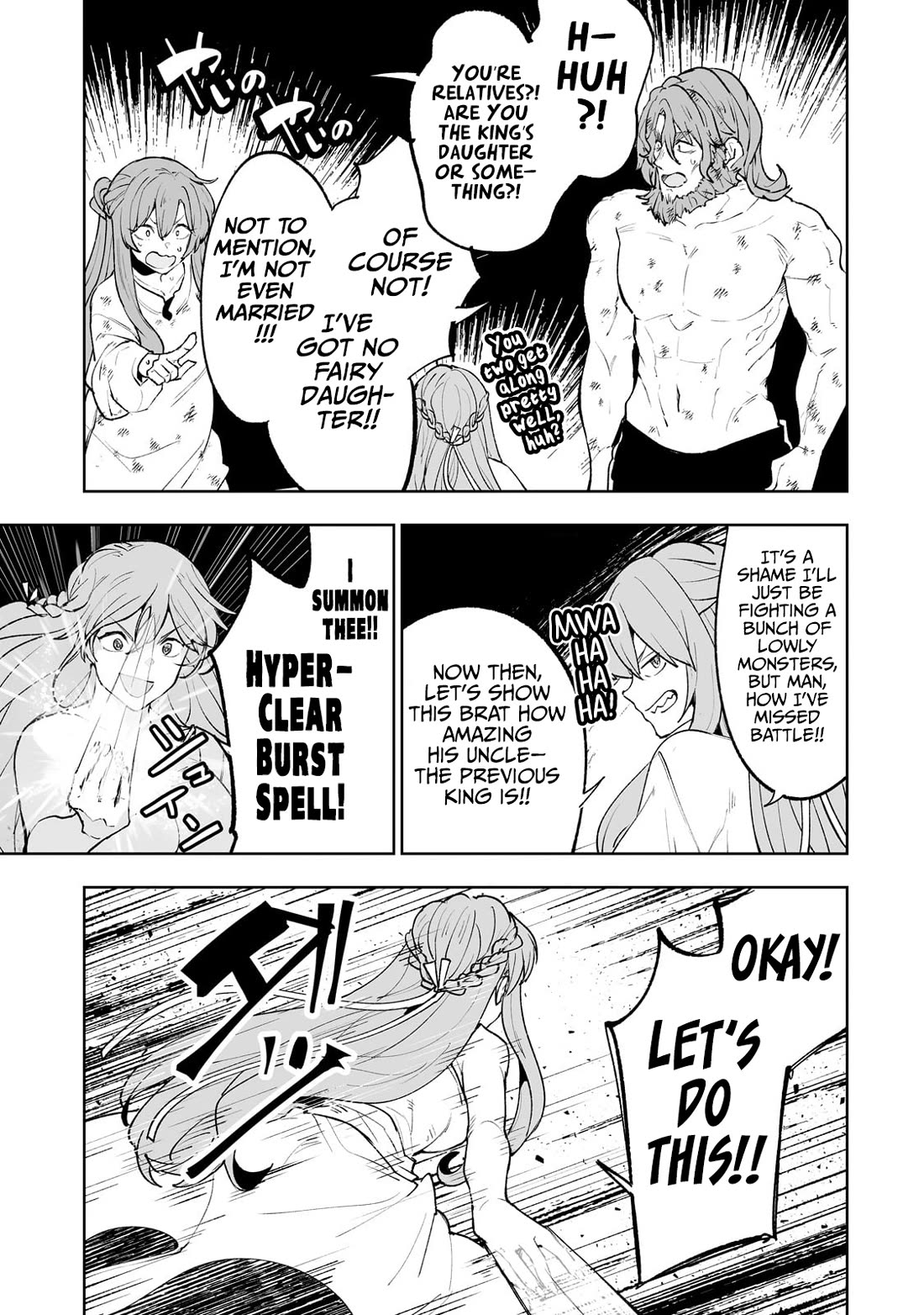 Teihen Ryoushu No Kanchigai Eiyuutan Chapter 61 - Page 12
