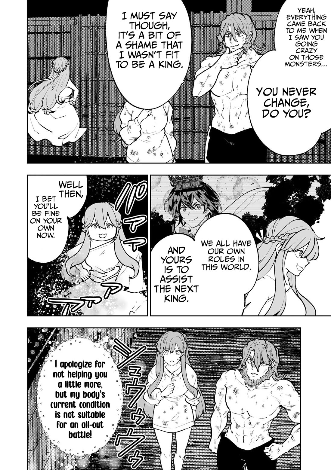 Teihen Ryoushu No Kanchigai Eiyuutan Chapter 61 - Page 17