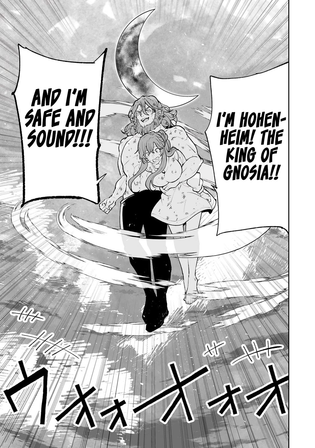 Teihen Ryoushu No Kanchigai Eiyuutan Chapter 61 - Page 24
