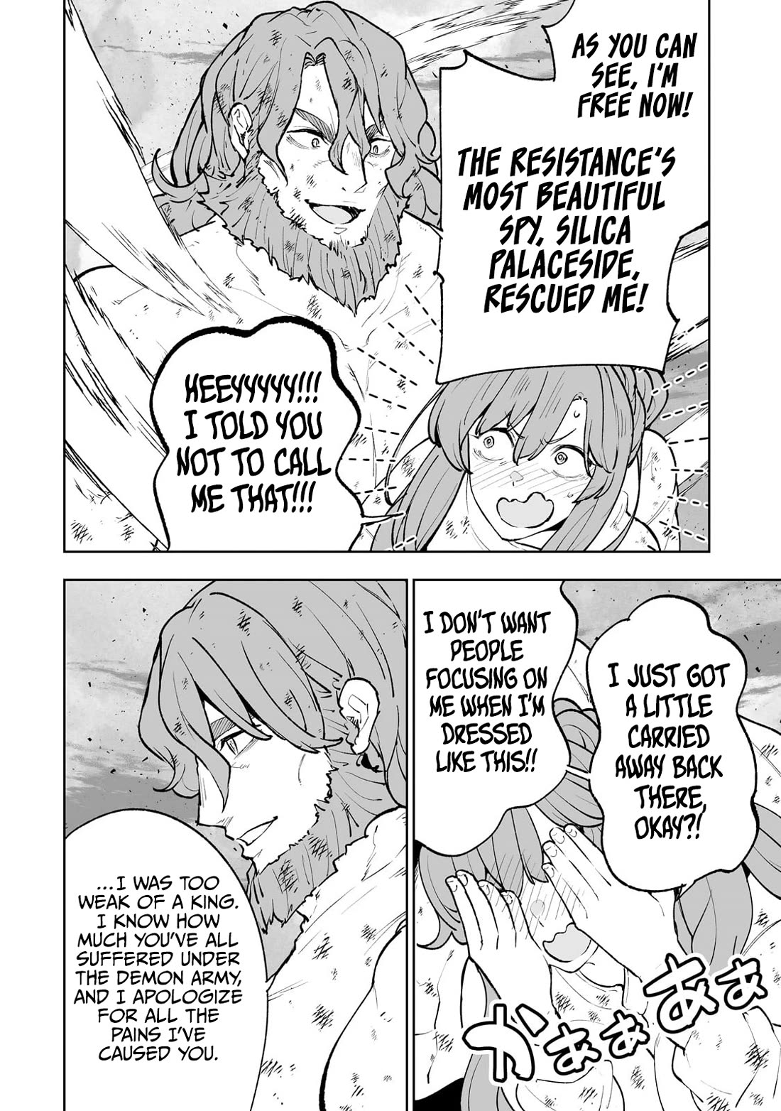 Teihen Ryoushu No Kanchigai Eiyuutan Chapter 61 - Page 25
