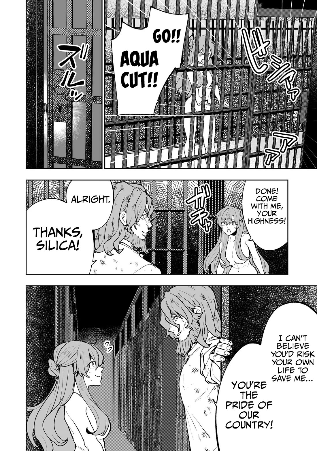 Teihen Ryoushu No Kanchigai Eiyuutan Chapter 61 - Page 5