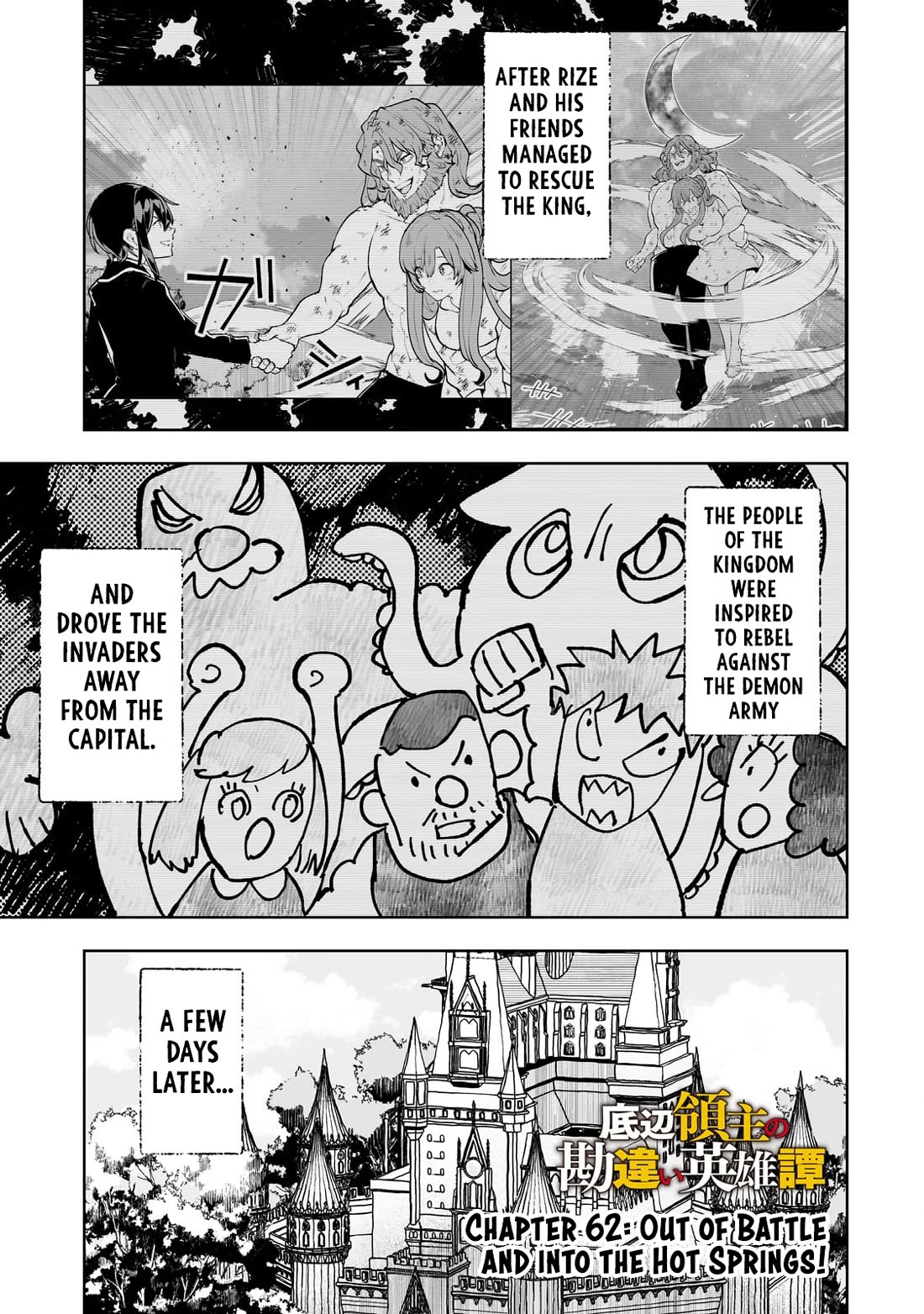 Teihen Ryoushu No Kanchigai Eiyuutan Chapter 62 - Page 2