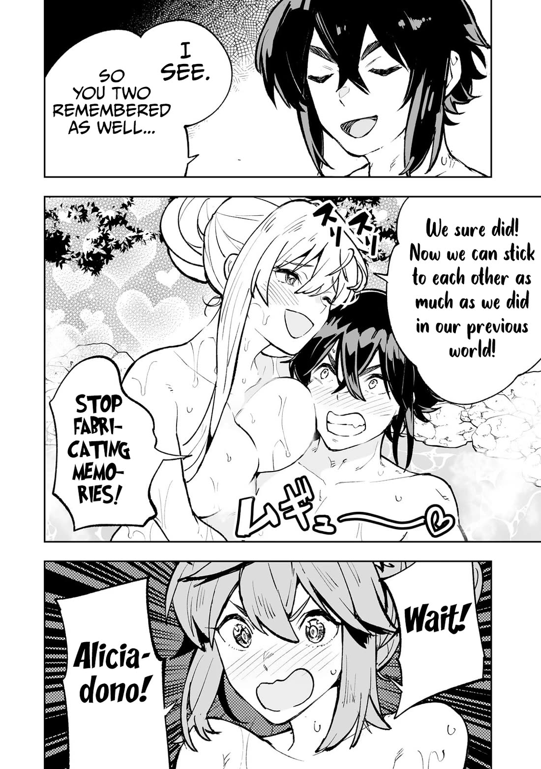 Teihen Ryoushu No Kanchigai Eiyuutan Chapter 62 - Page 12