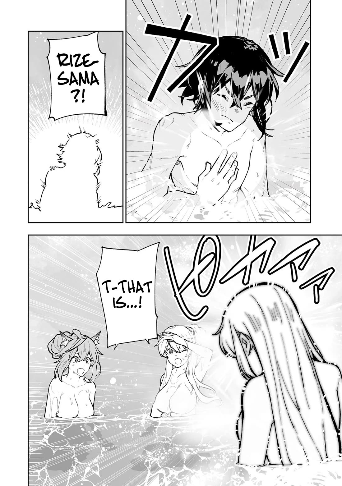 Teihen Ryoushu No Kanchigai Eiyuutan Chapter 62 - Page 14