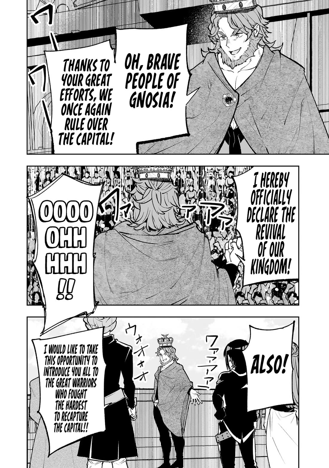 Teihen Ryoushu No Kanchigai Eiyuutan Chapter 62 - Page 3