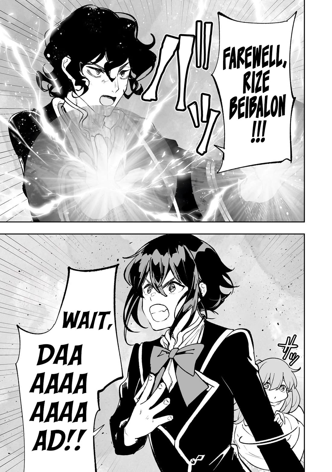 Teihen Ryoushu No Kanchigai Eiyuutan Chapter 64 - Page 14
