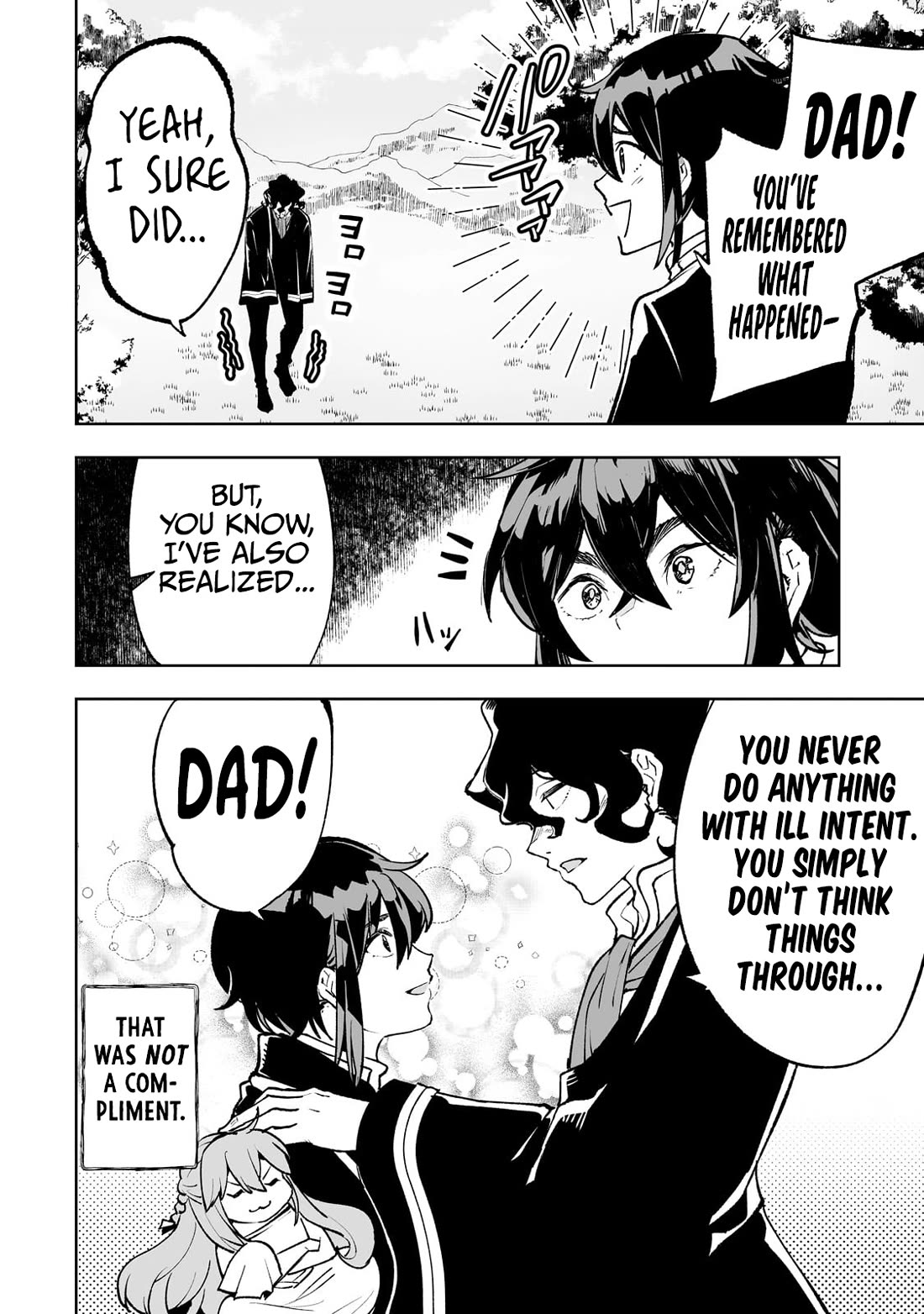 Teihen Ryoushu No Kanchigai Eiyuutan Chapter 64 - Page 17