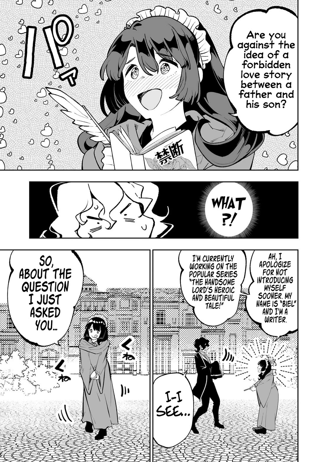 Teihen Ryoushu No Kanchigai Eiyuutan Chapter 64 - Page 6