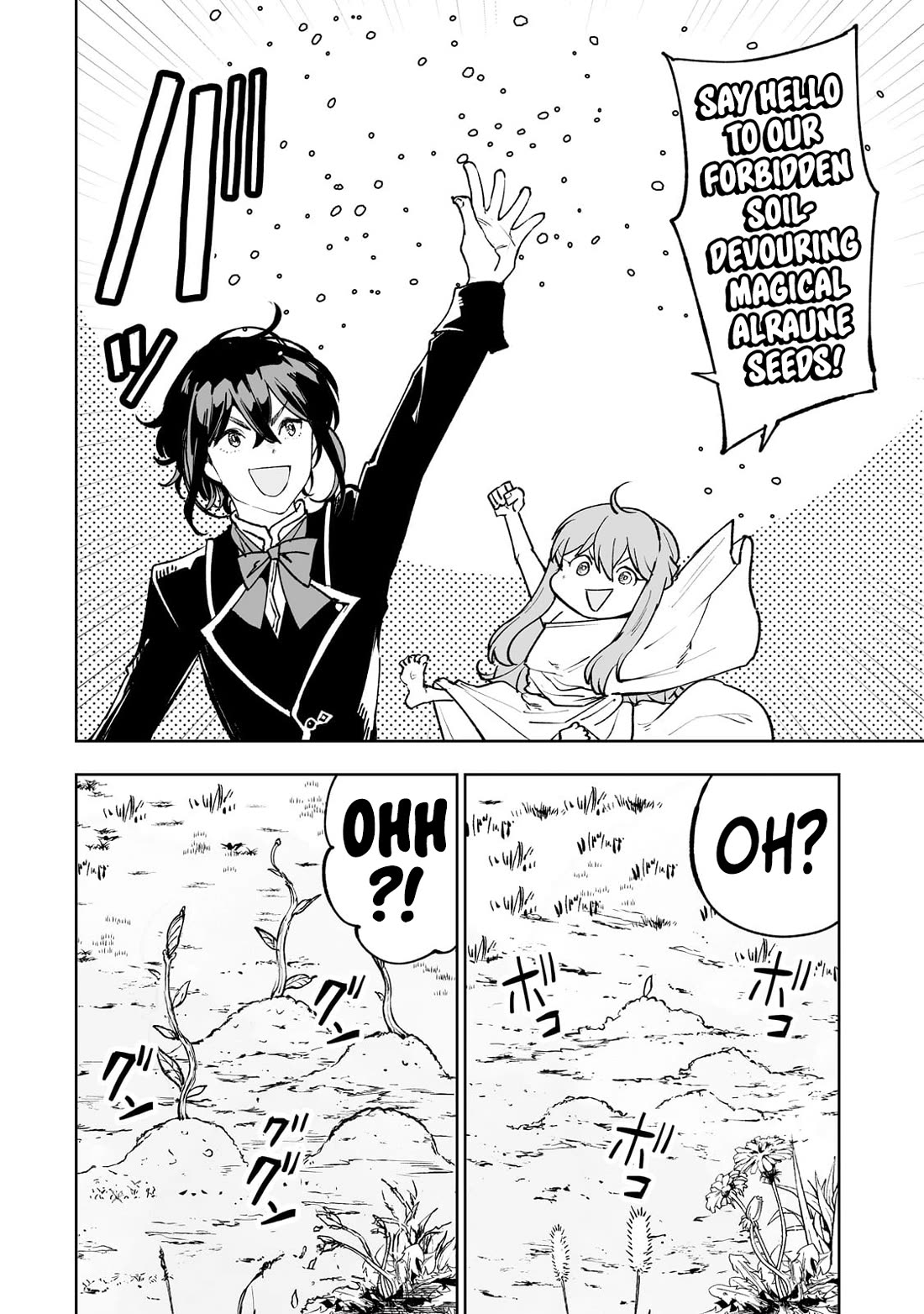 Teihen Ryoushu No Kanchigai Eiyuutan Chapter 64 - Page 9