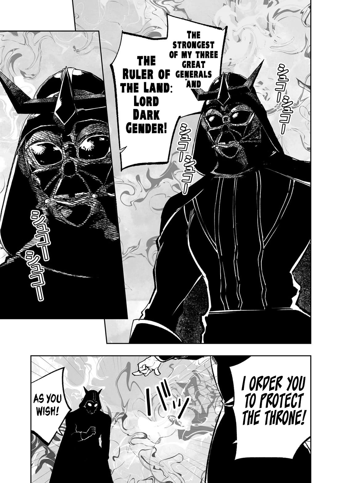 Teihen Ryoushu No Kanchigai Eiyuutan Chapter 65 - Page 15