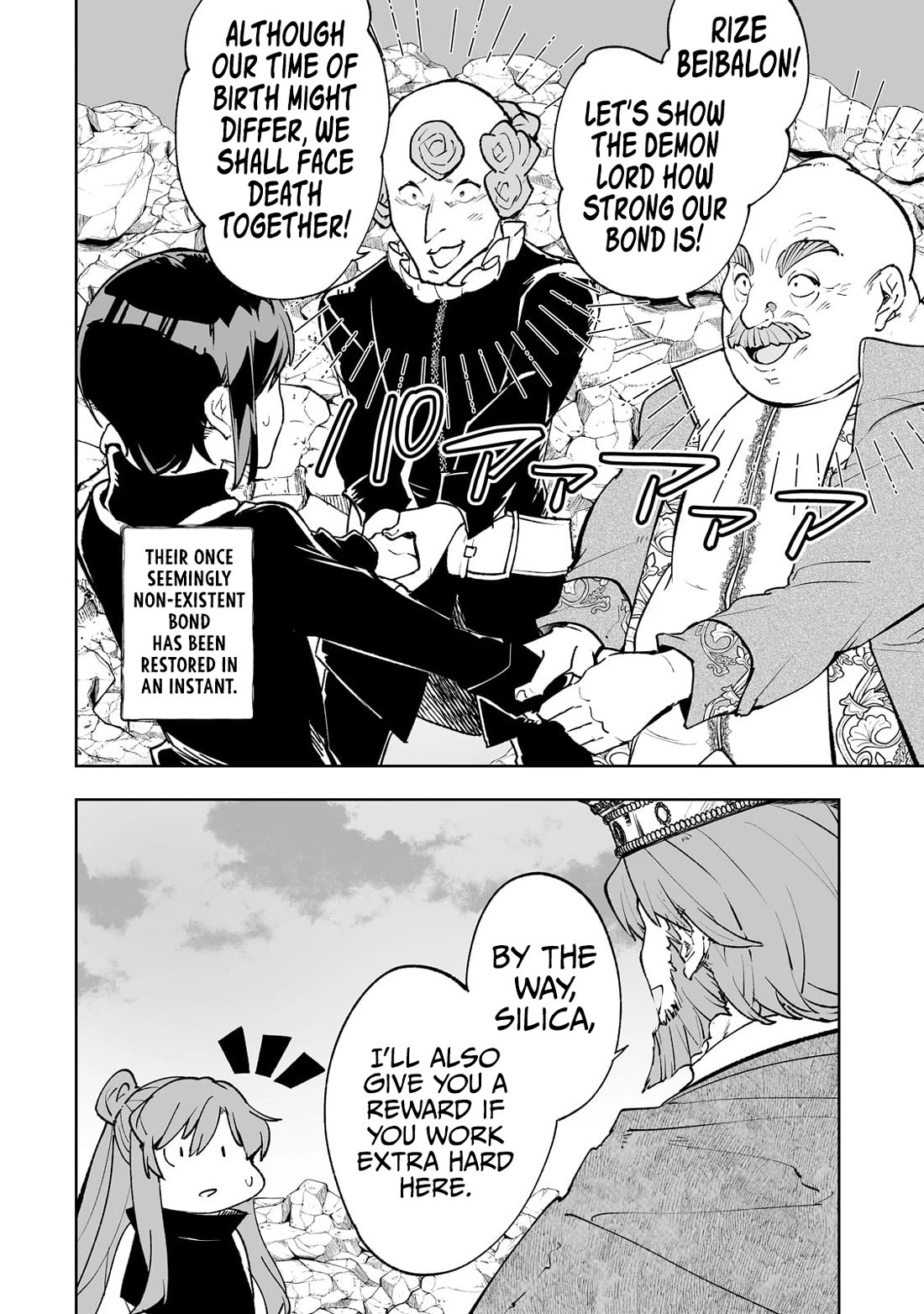 Teihen Ryoushu No Kanchigai Eiyuutan Chapter 65 - Page 10
