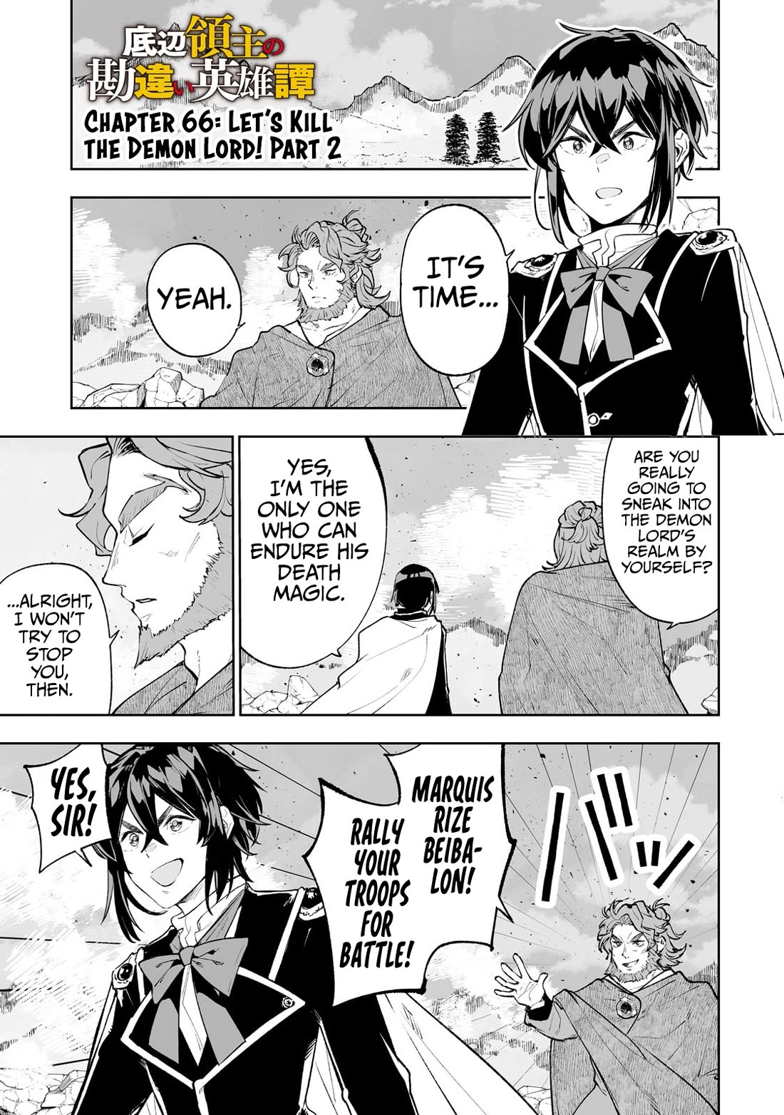 Teihen Ryoushu No Kanchigai Eiyuutan Chapter 66 - Page 2
