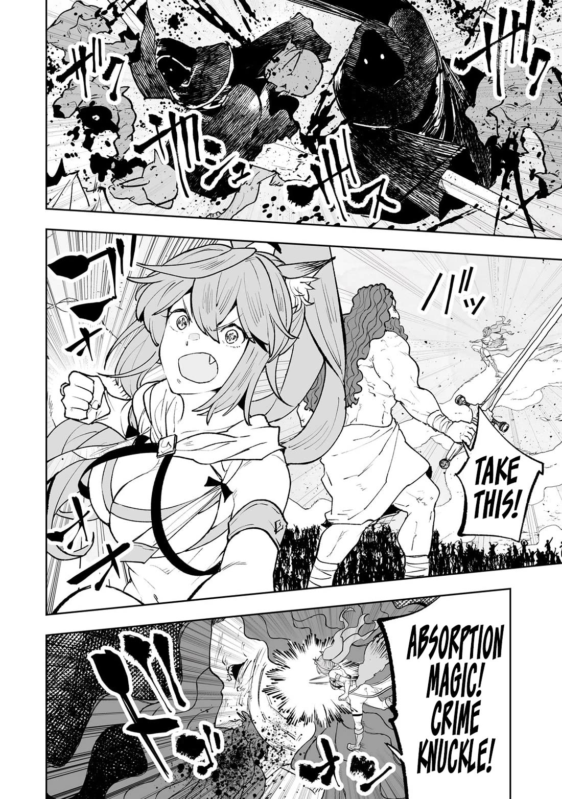 Teihen Ryoushu No Kanchigai Eiyuutan Chapter 66 - Page 12