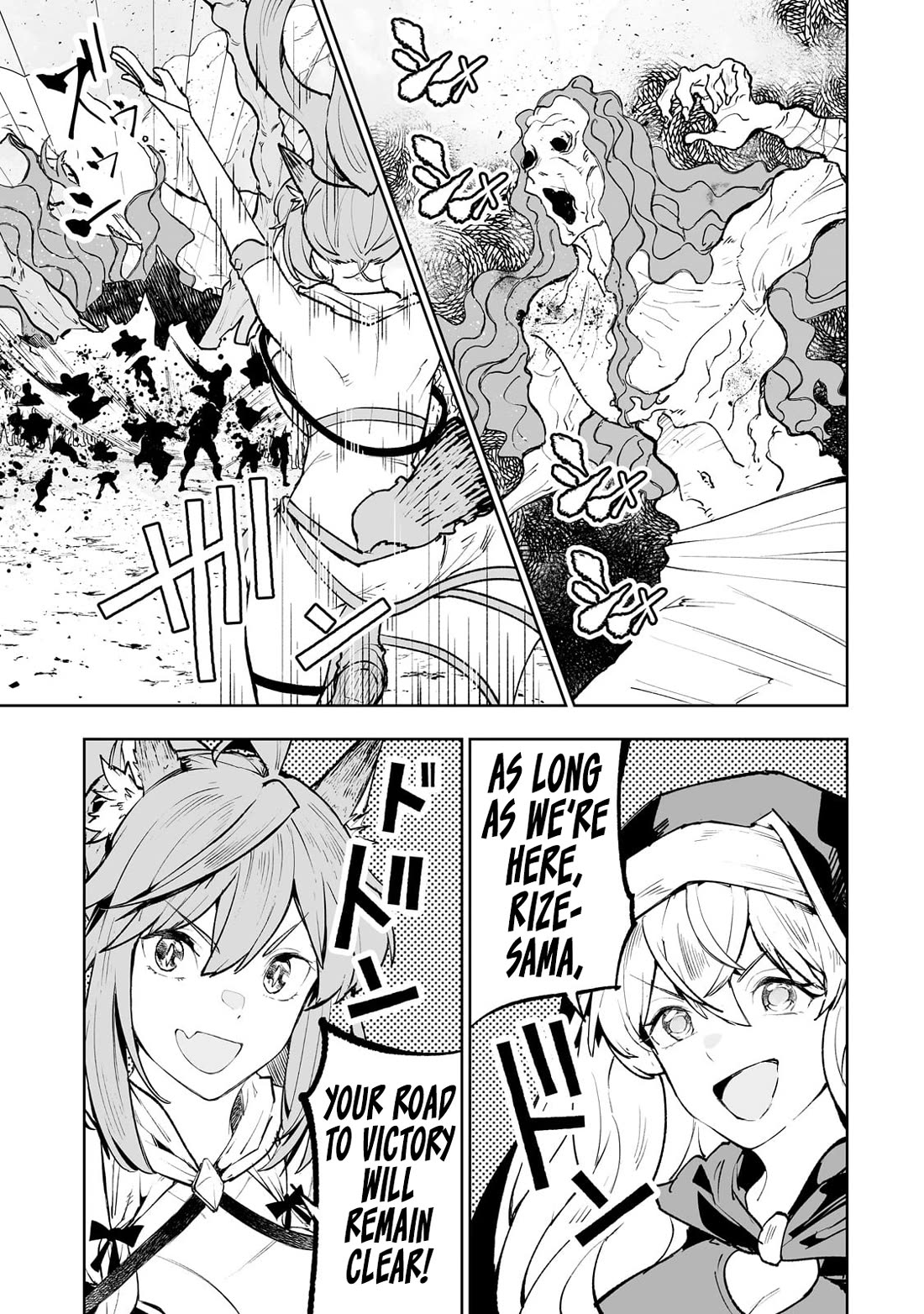 Teihen Ryoushu No Kanchigai Eiyuutan Chapter 66 - Page 13